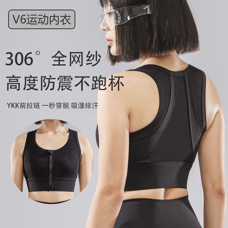 High-Strength Front Zipper Sports Underwear Extended Version Shockproof Running Fitness Accessory Milk Professional Yoga Vest Bra - Image 2